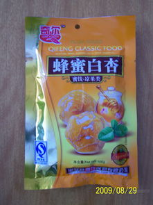 奇爾涼果3 批發價格、廠家信息與招商詳情