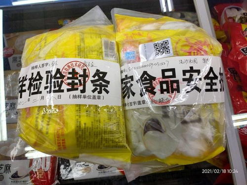 保障元宵節(jié)食品安全，貴州省市場(chǎng)監(jiān)管局在行動(dòng)